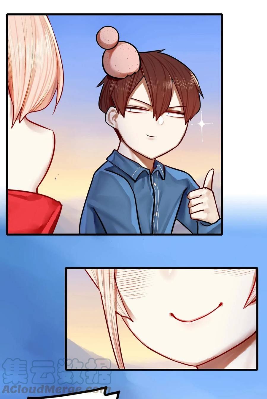 Read Miss, Don’t Livestream It! ตอนที่ 33 หน้า 25