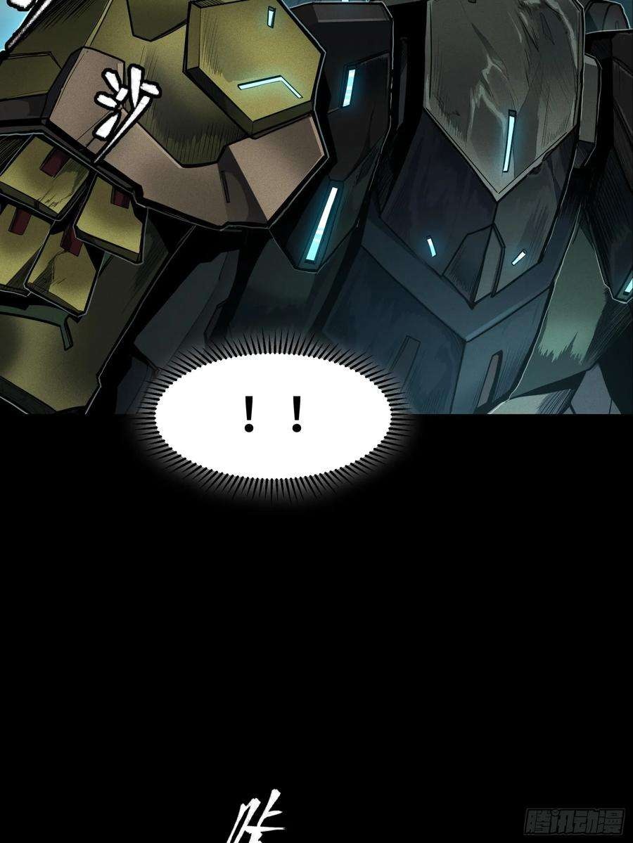 Legend of Star Genera ชนจีน ตอนที่ 105 หน้า 81