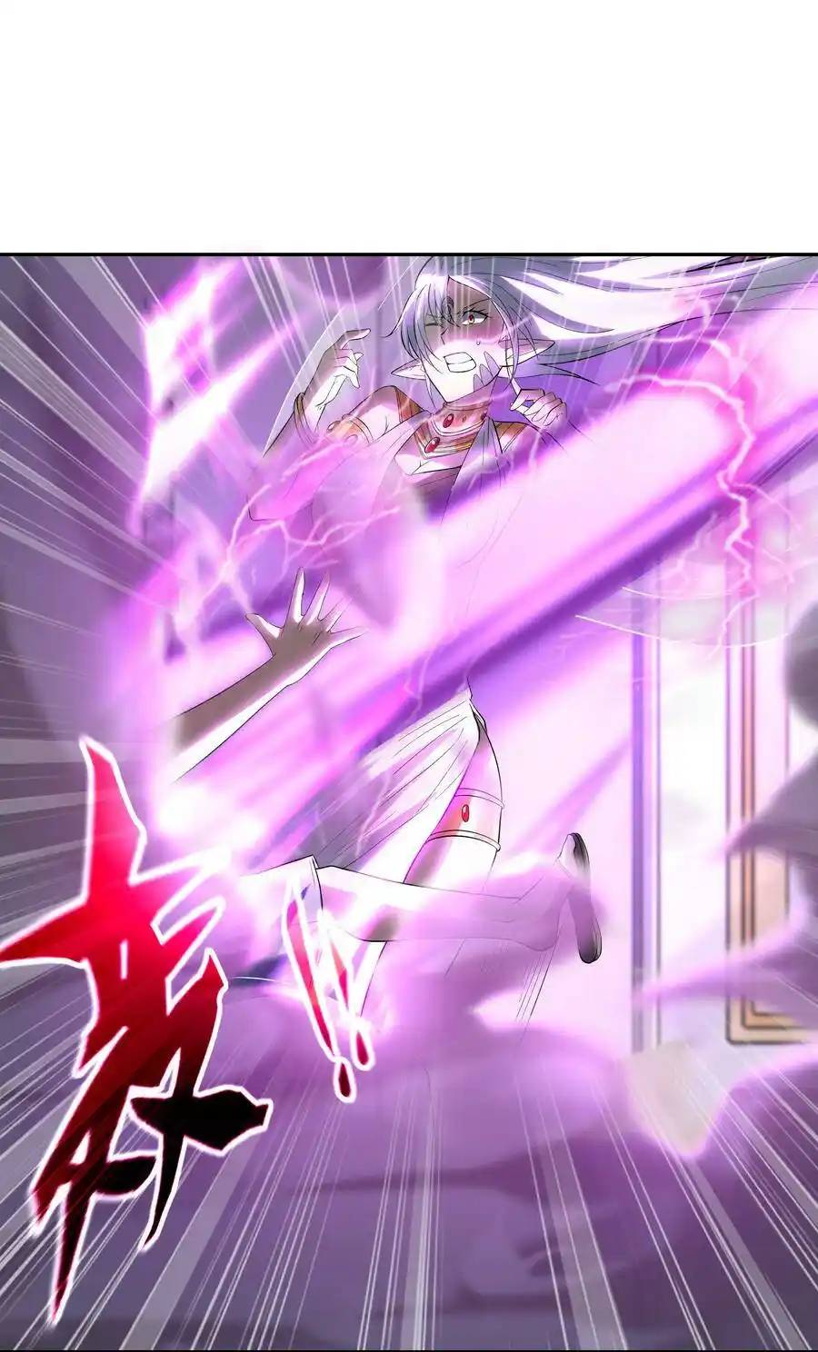 My Harem Is Entirely Female Demon Villains ตอนที่ 9 หน้า 27