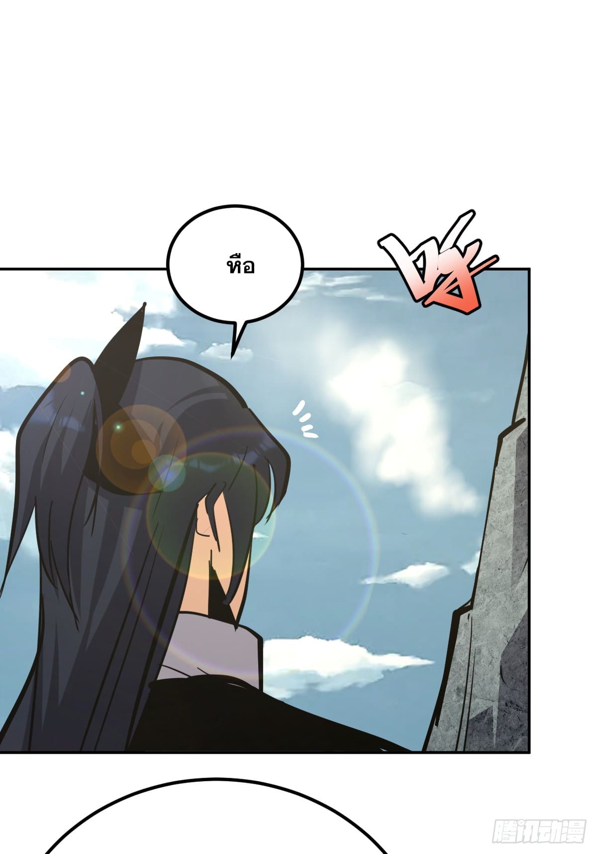 บังคับใจตัวเองก็ไร้เทียมทานได้ ตอนที่ 9 หน้า 34