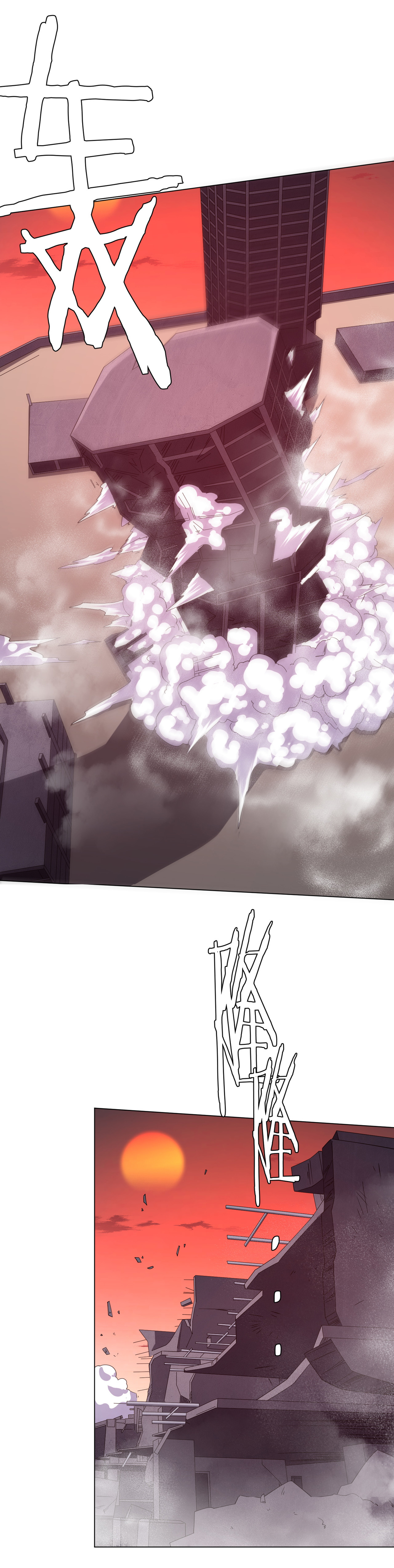 Start with trillions of coins ตอนที่ 97 หน้า 45