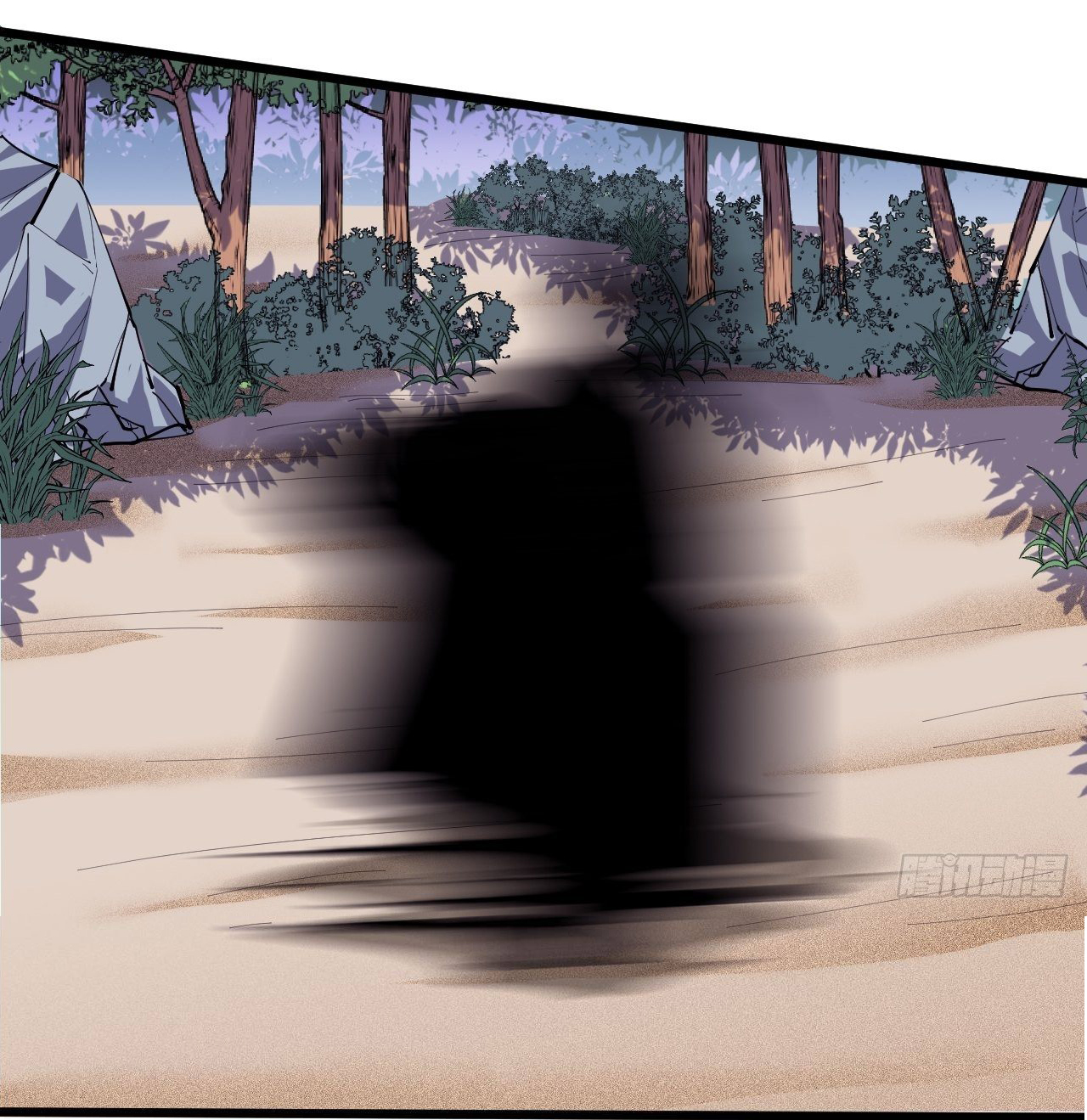 I'm longlife 9000 years old ตอนที่ 32 หน้า 12