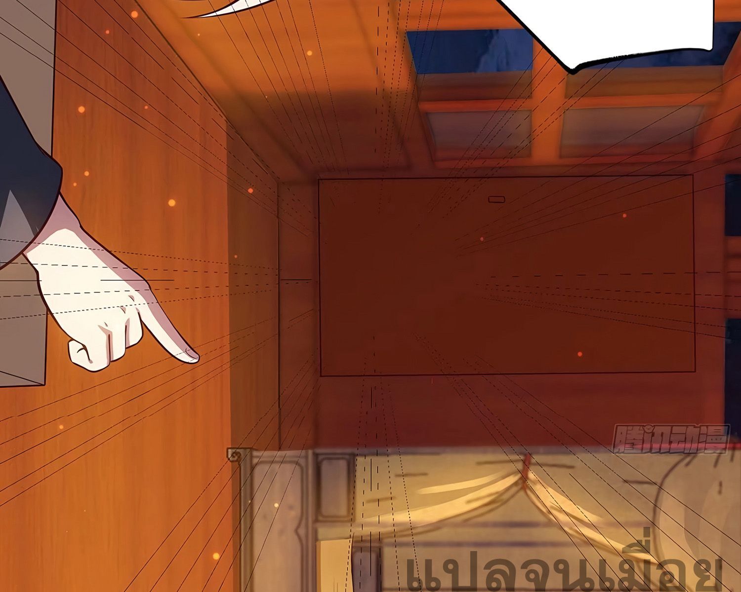 ชายผู้แสนดีอย่างข้า ดันถูกระบบบังคับให้กลายเป็นจอมวายร้าย ตอนที่ 7 หน้า 4