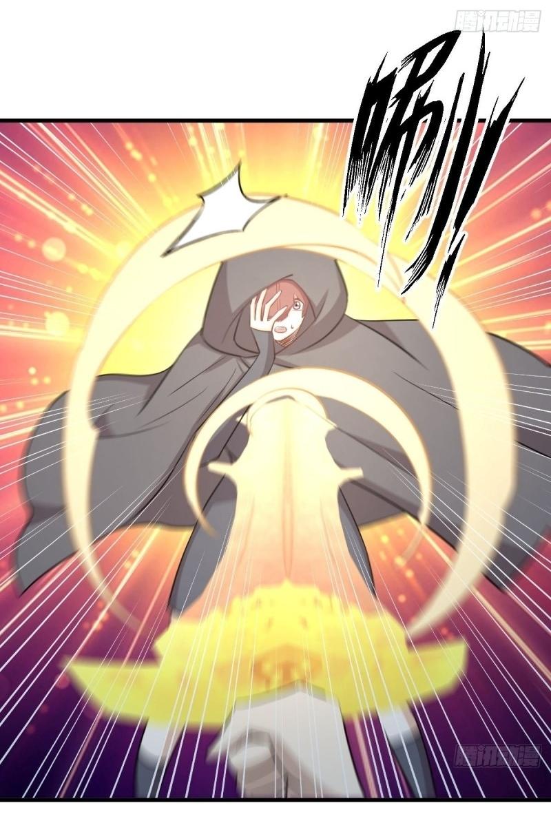 Immortal Swordsman in The Reverse World ข้าเซียนกระบี่ไม่เกาะสตรี ตอนที่ 260 หน้า 23