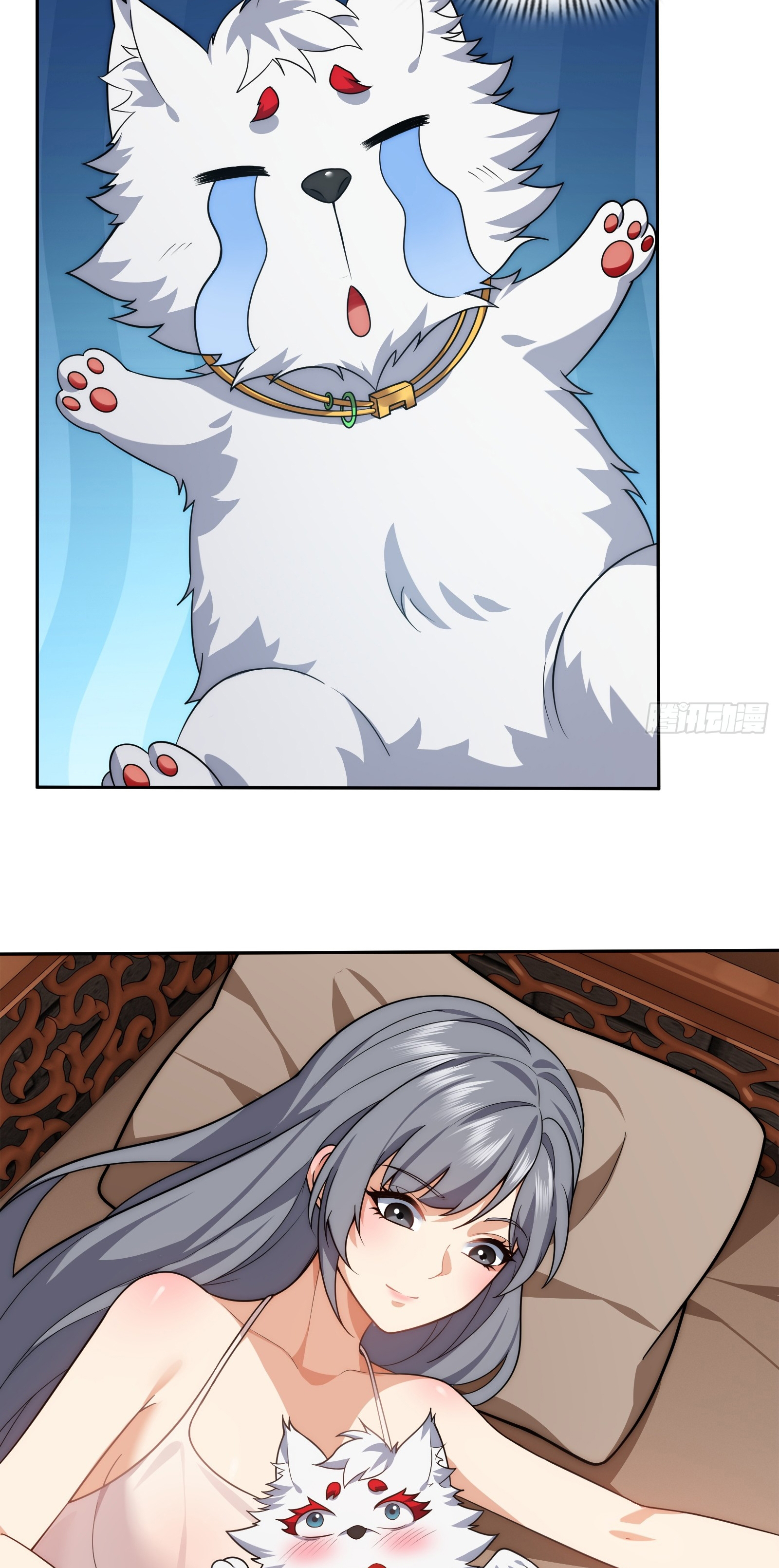 ข้ามโลกมาเป็นNPC ตอนที่ 14 หน้า 11