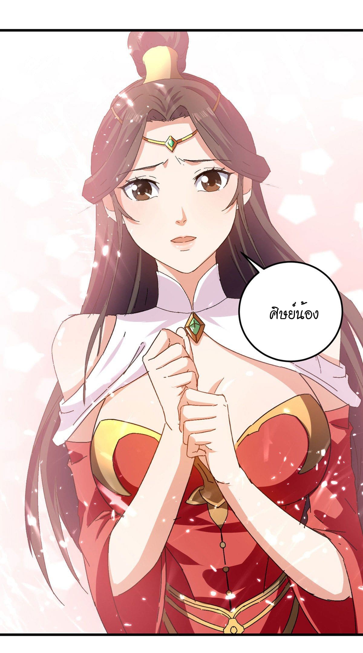 Peerless Martial Spirit ตอนที่ 67 หน้า 18