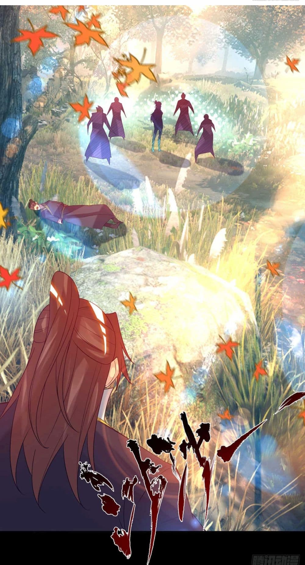 Reversal of God King ตอนที่ 12 หน้า 2