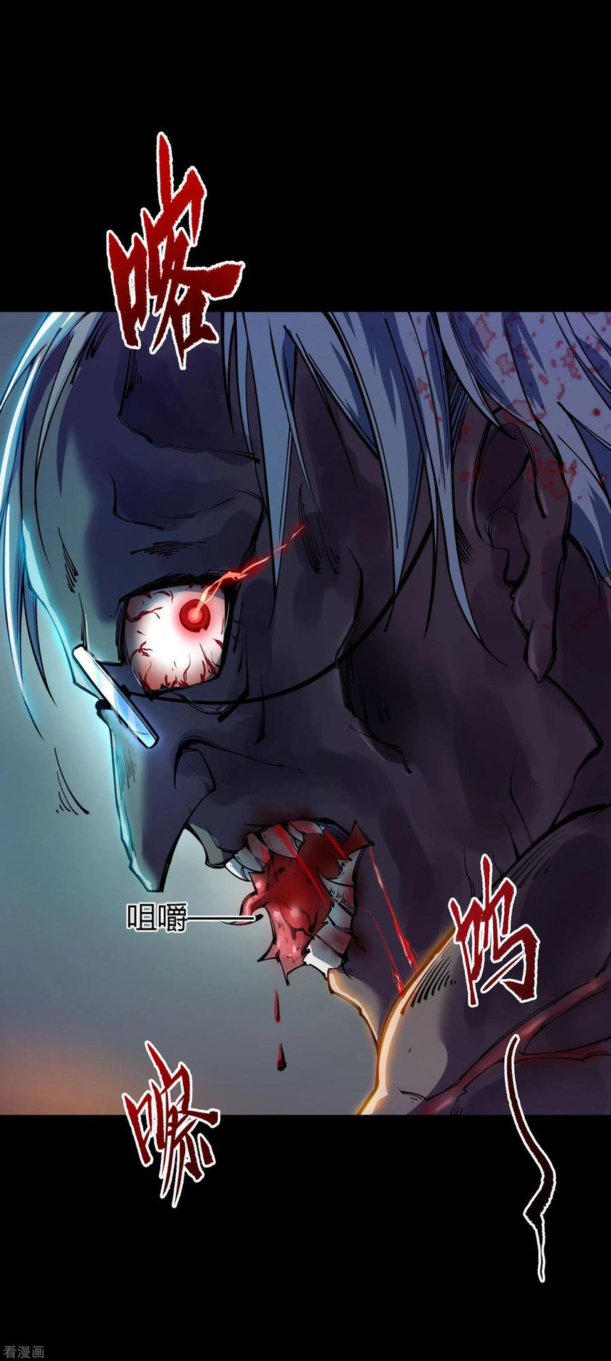 Qingdi ตำนานจักรพรรดิชิง ตอนที่ 5 หน้า 23