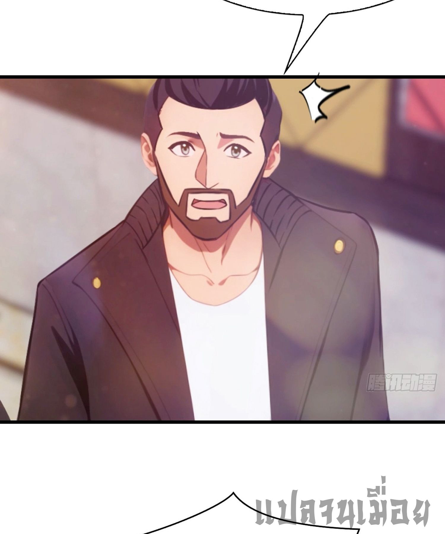 ข้าคือแพทย์ยุทธไร้เทียมทาน ตอนที่ 12 หน้า 6