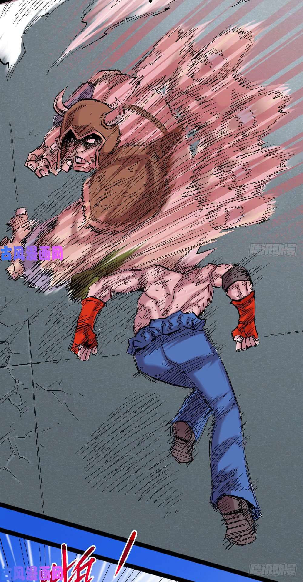 The doctor's Supremacy ตอนที่ 21 หน้า 4