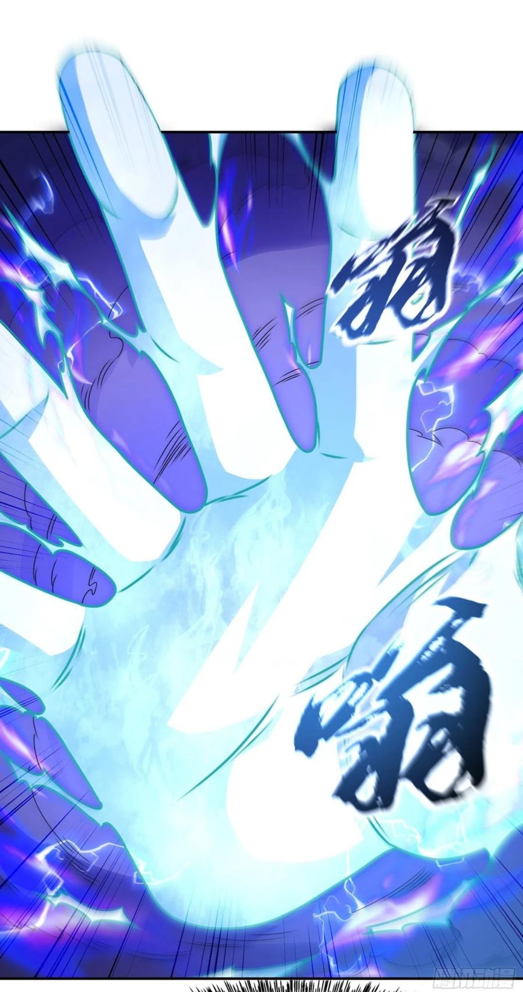 Wu ni ตอนที่ 185 หน้า 12