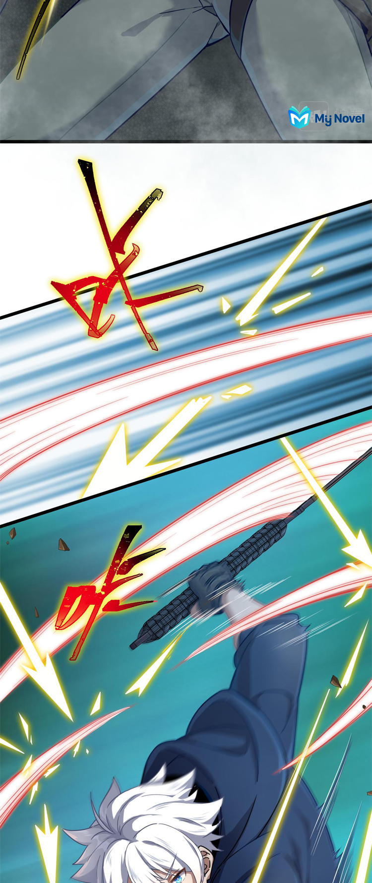 เกมบุกโลก ตอนที่ 17 หน้า 38