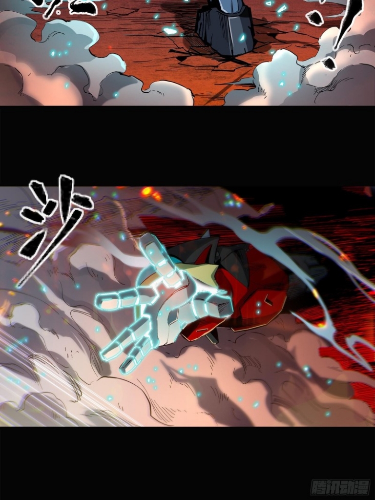 Legend of Star Genera ชนจีน ตอนที่ 25 หน้า 20