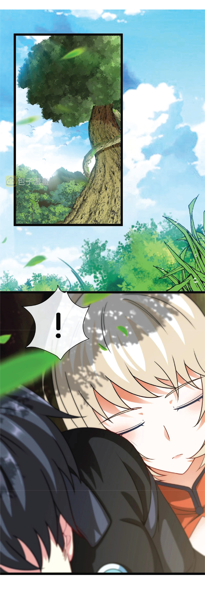 Super god system  ระบบสุดเทพ ตอนที่ 8 หน้า 28