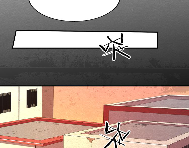 The Wolf Master in the Apocalypse ปรมาจารย์หมาป่า ในวันโลกาวินาศ ตอนที่ 17 หน้า 27