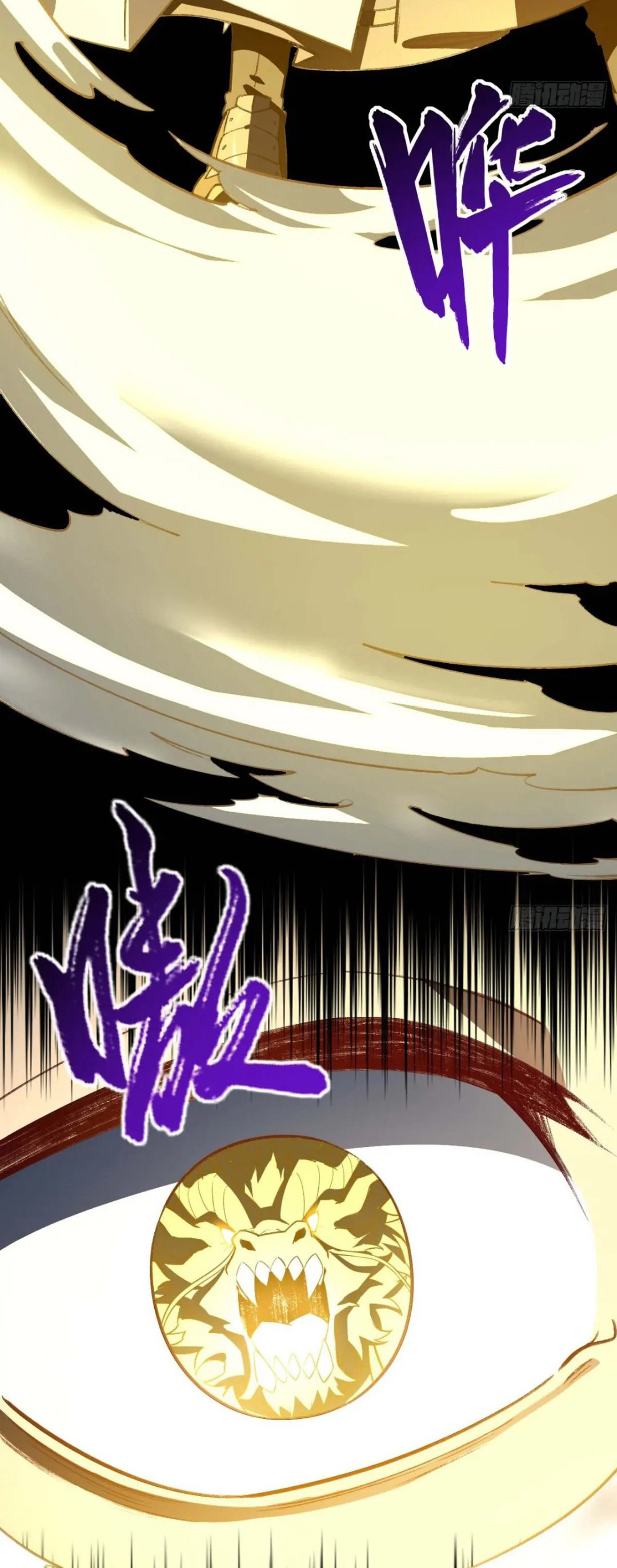 กำเนิดร่างเทวะบรรพกาล ตอนที่ 37 หน้า 44