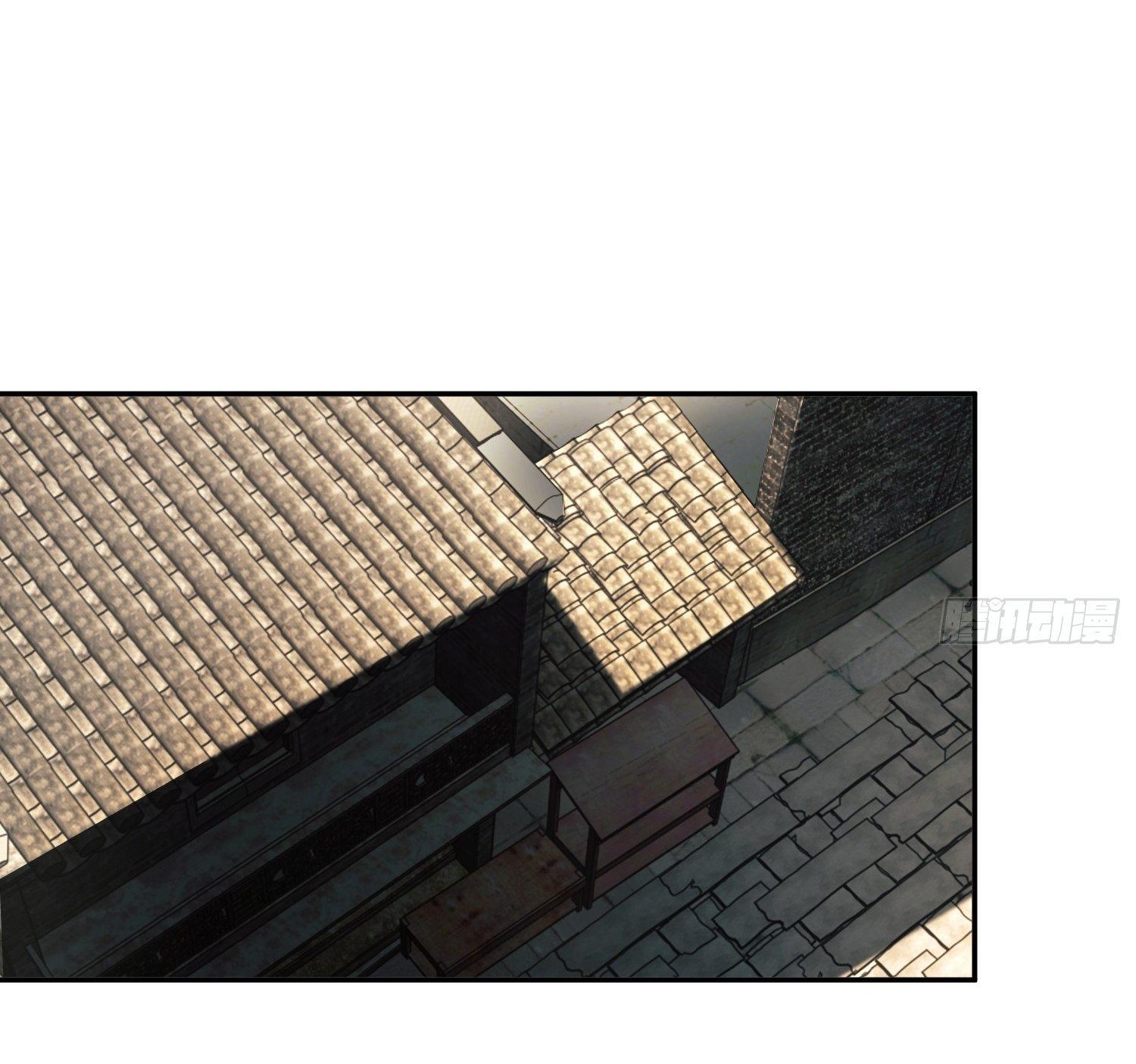 THE FIRST ORDER ตอนที่ 111 หน้า 12