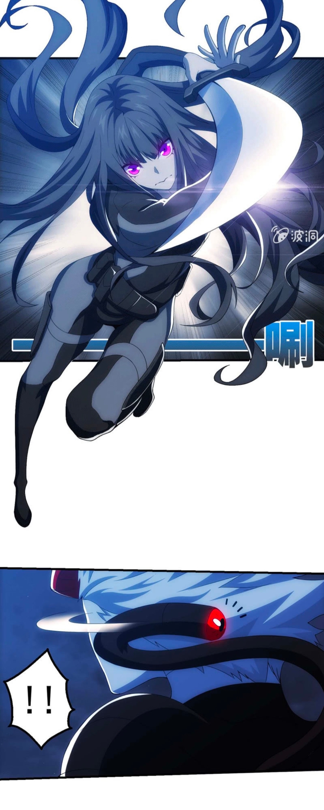 นักล่าพลังงาน SS2 ตอนที่ 6 หน้า 15