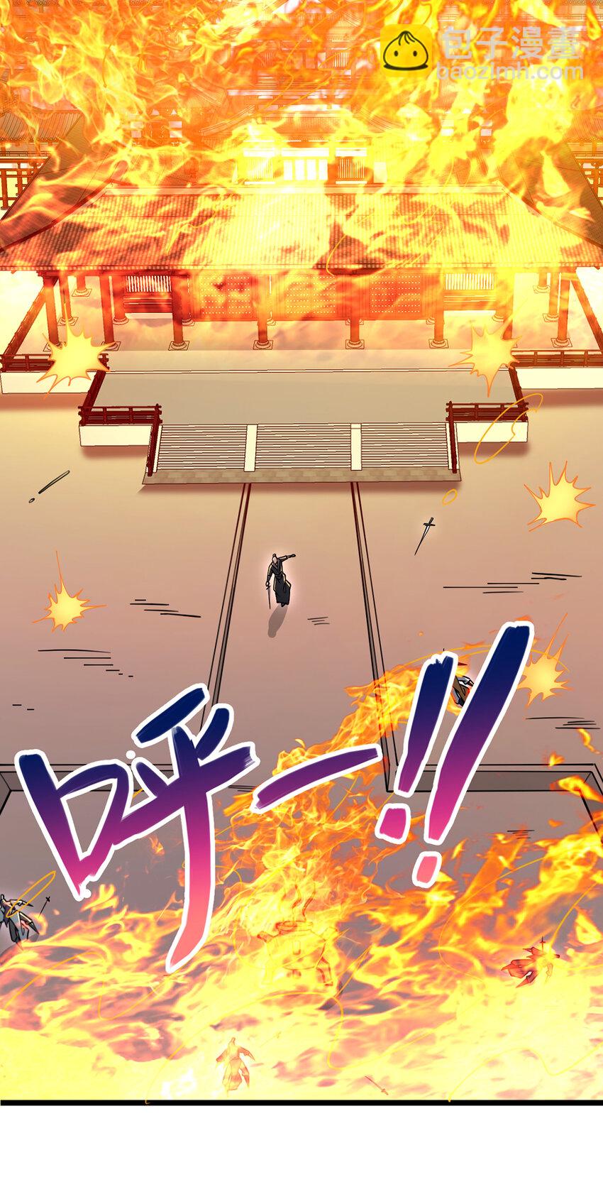 ด้วยเขตแดนกระบี่ ข้าสามารถเป็นเซียนกระบี่ได้ ตอนที่ 113 หน้า 13