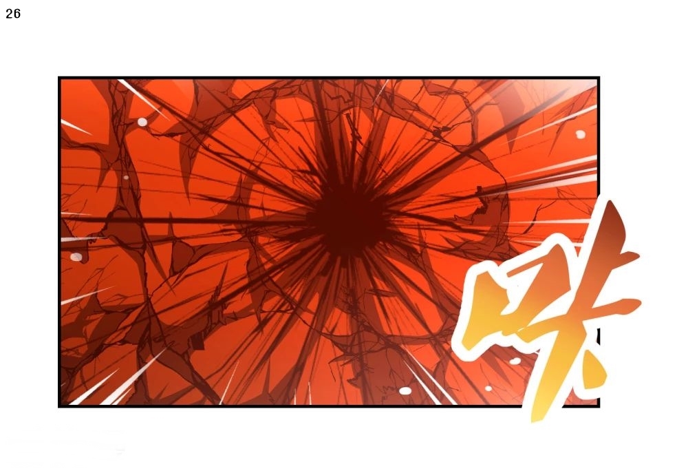 Above All Gods เทพยุทธเหนือเทวะ ตอนที่ 119 หน้า 27