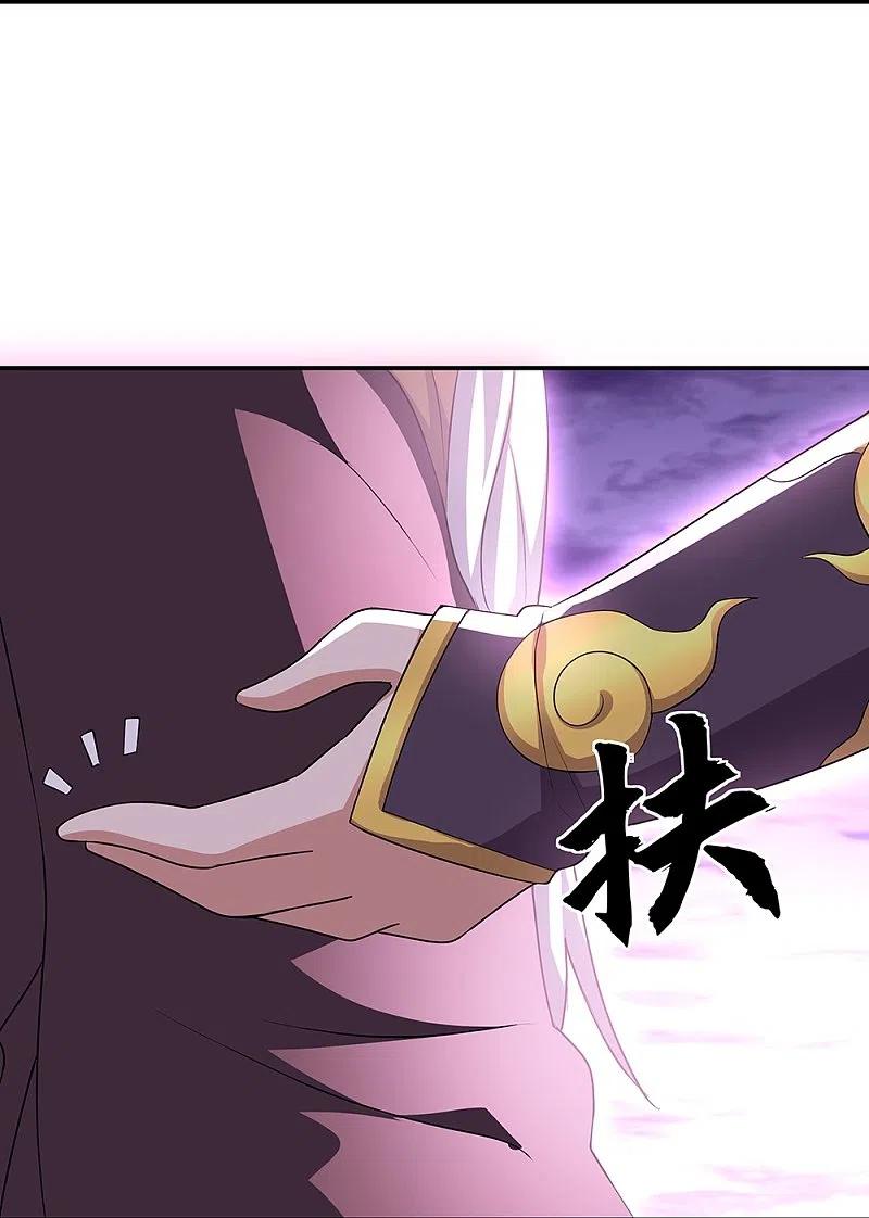 peerless battle spirit ตอนที่ 319 หน้า 14