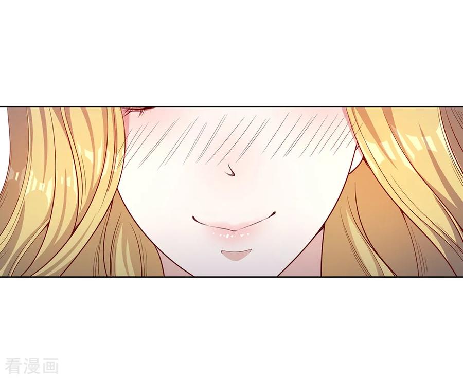 มหาเทพเซียนหมอ ตอนที่ 1 หน้า 42