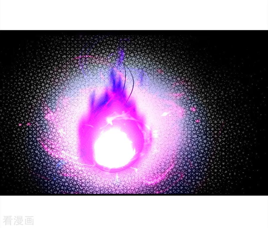 เทพอสูรสยบฟ้า ตอนที่ 63 หน้า 25