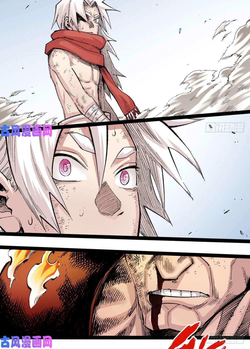 The doctor's Supremacy ตอนที่ 34 หน้า 49