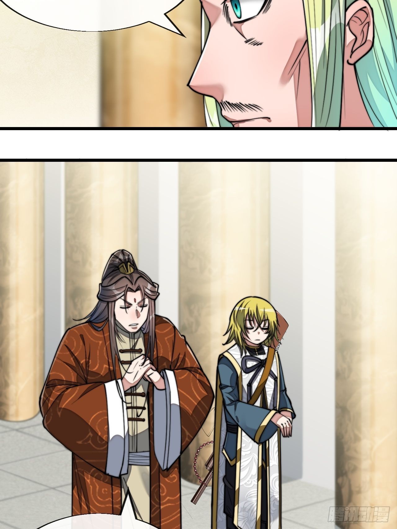 บุรุษที่มีโชค คงไม่ใช่ข้าแล้วแหละ ตอนที่ 64 หน้า 35