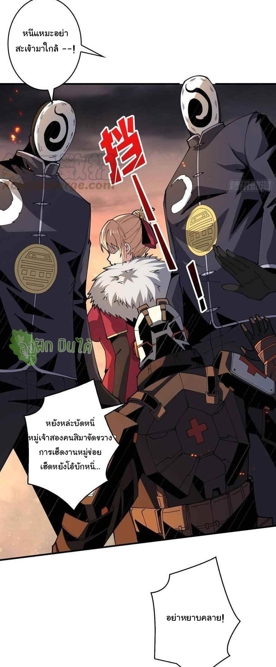 (ชนจีน) IT STARTS WITH A KINGPIN ACCOUNT - จุติจอมราชัน ตอนที่ 62 หน้า 32