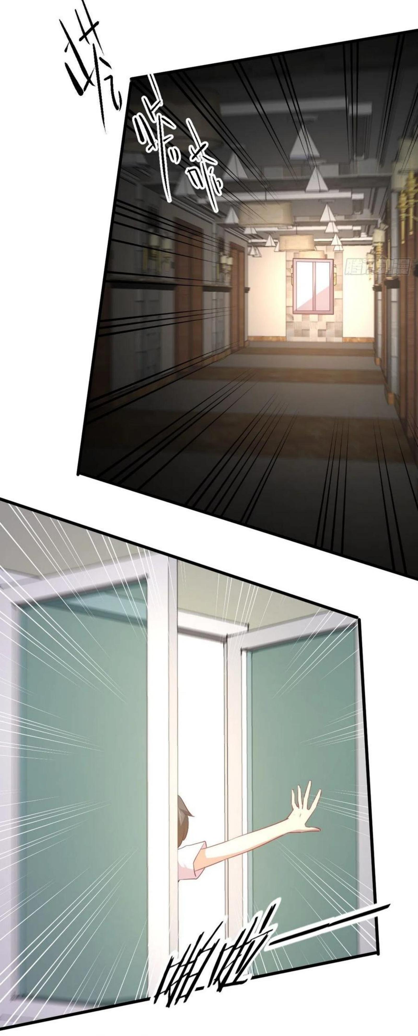 Immortal Swordsman in The Reverse World ข้าเซียนกระบี่ไม่เกาะสตรี ตอนที่ 171 หน้า 30