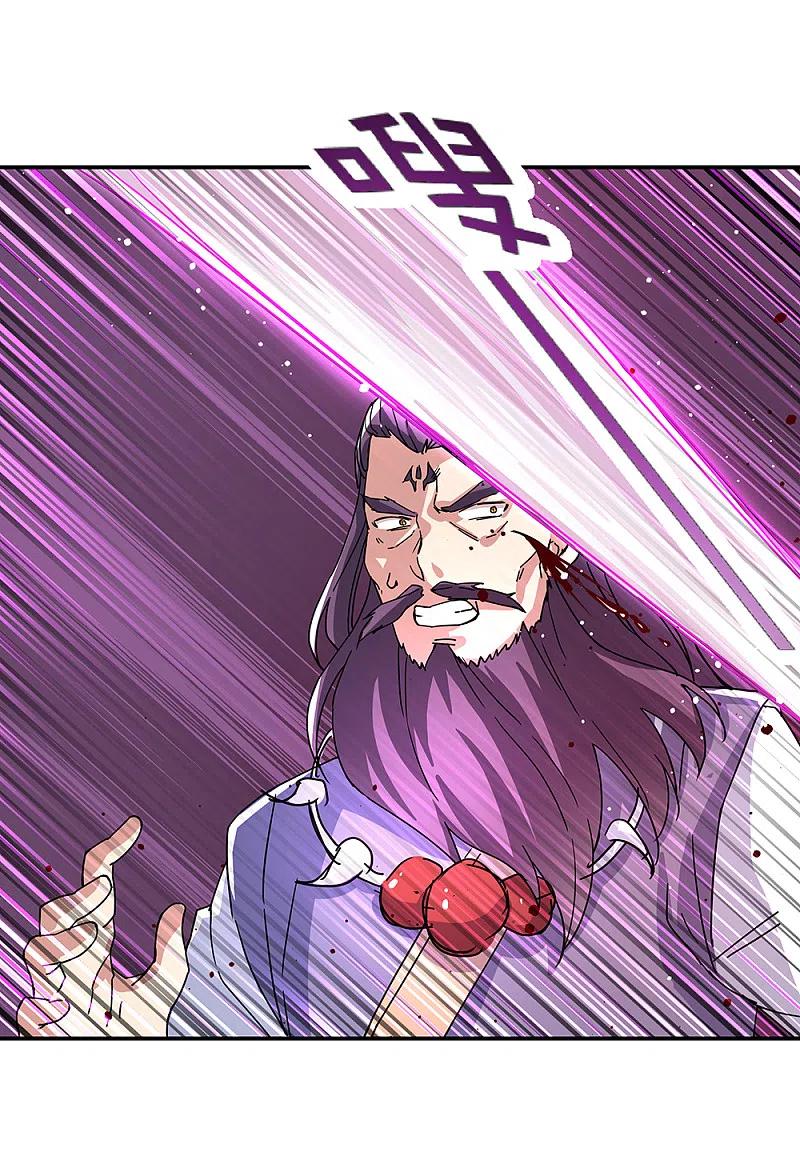 peerless battle spirit ตอนที่ 315 หน้า 36