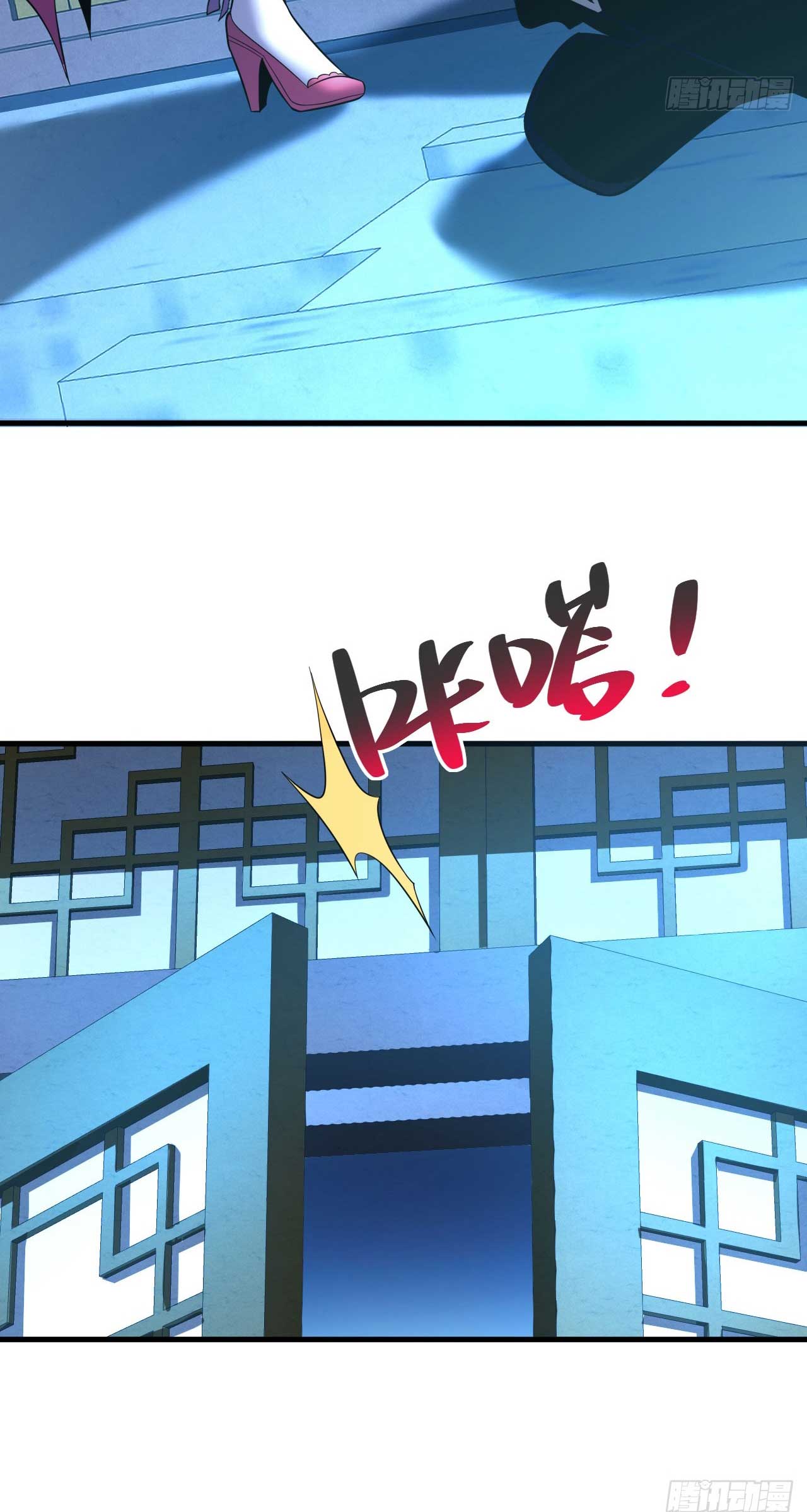 My Disciples Cultivate, While I Slack Off!  ศิษย์ของข้าฝกฝน ส่วนข้าขี้เกียจ ตอนที่ 30 หน้า 9