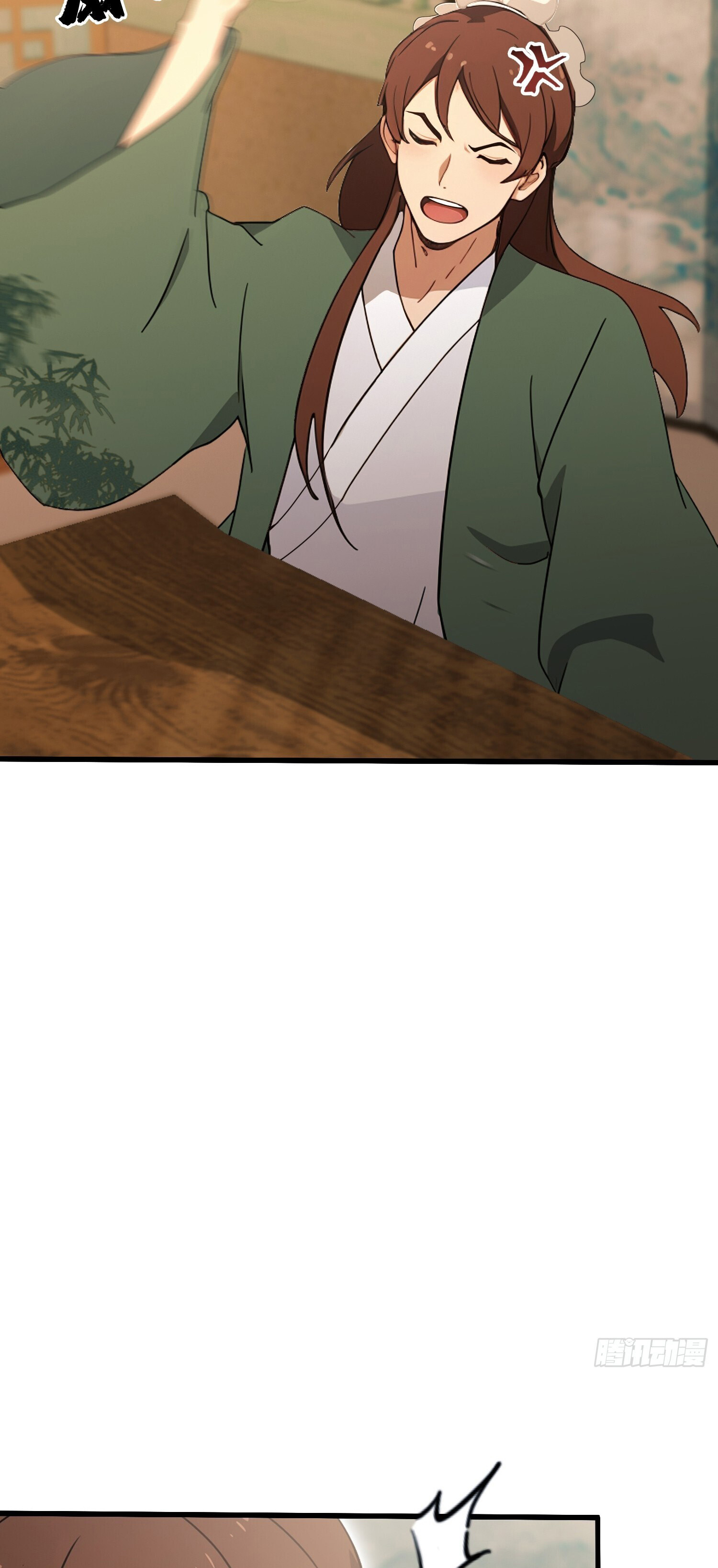 ที่แท้ข้าก็ไร้เทียมทานมาตั้งนานแล้วนี่เอง ตอนที่ 125 หน้า 9