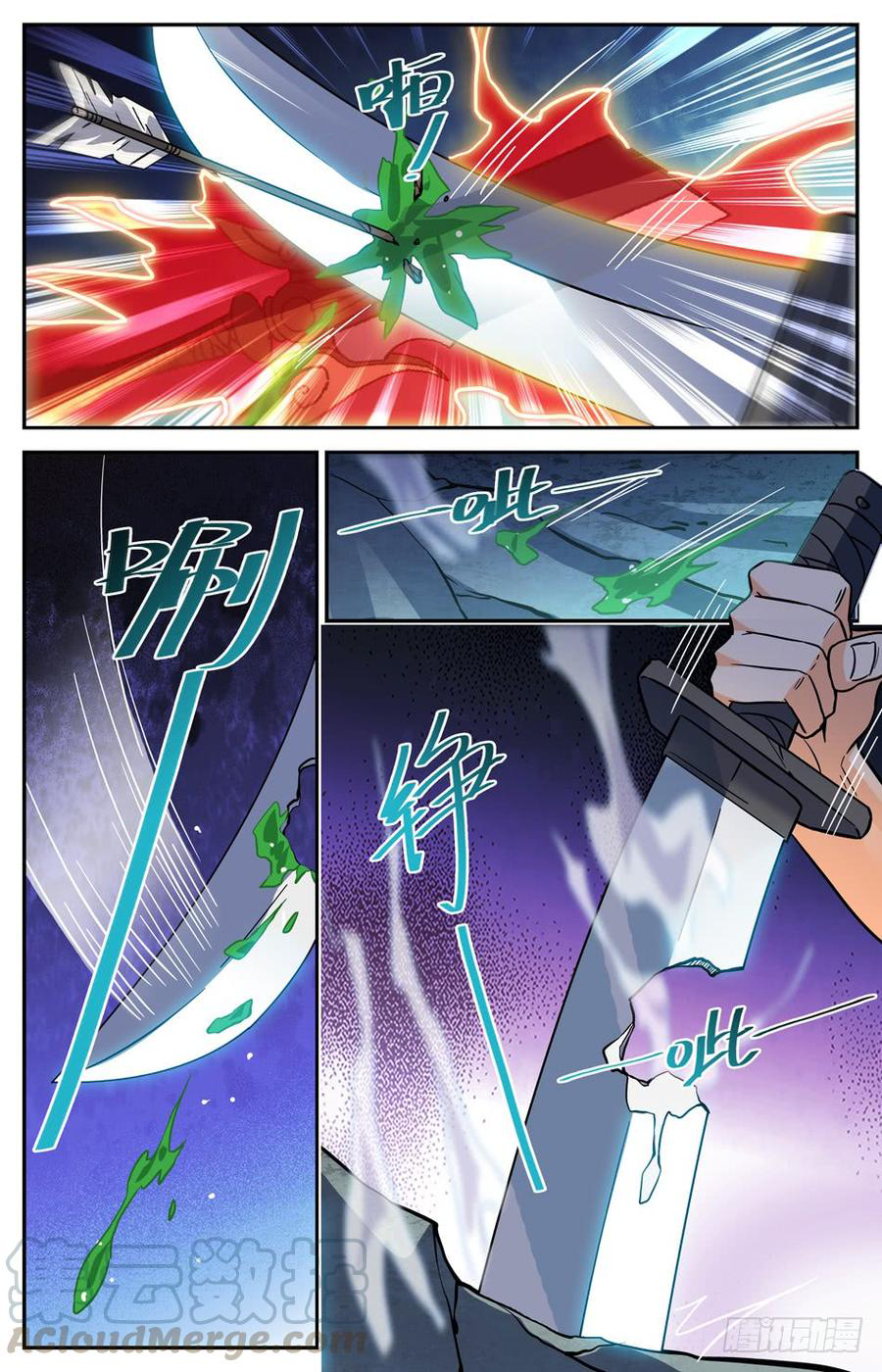 คนไร้ค่าสู่เส้นทางเทพยุทธ ตอนที่ 21 หน้า 10