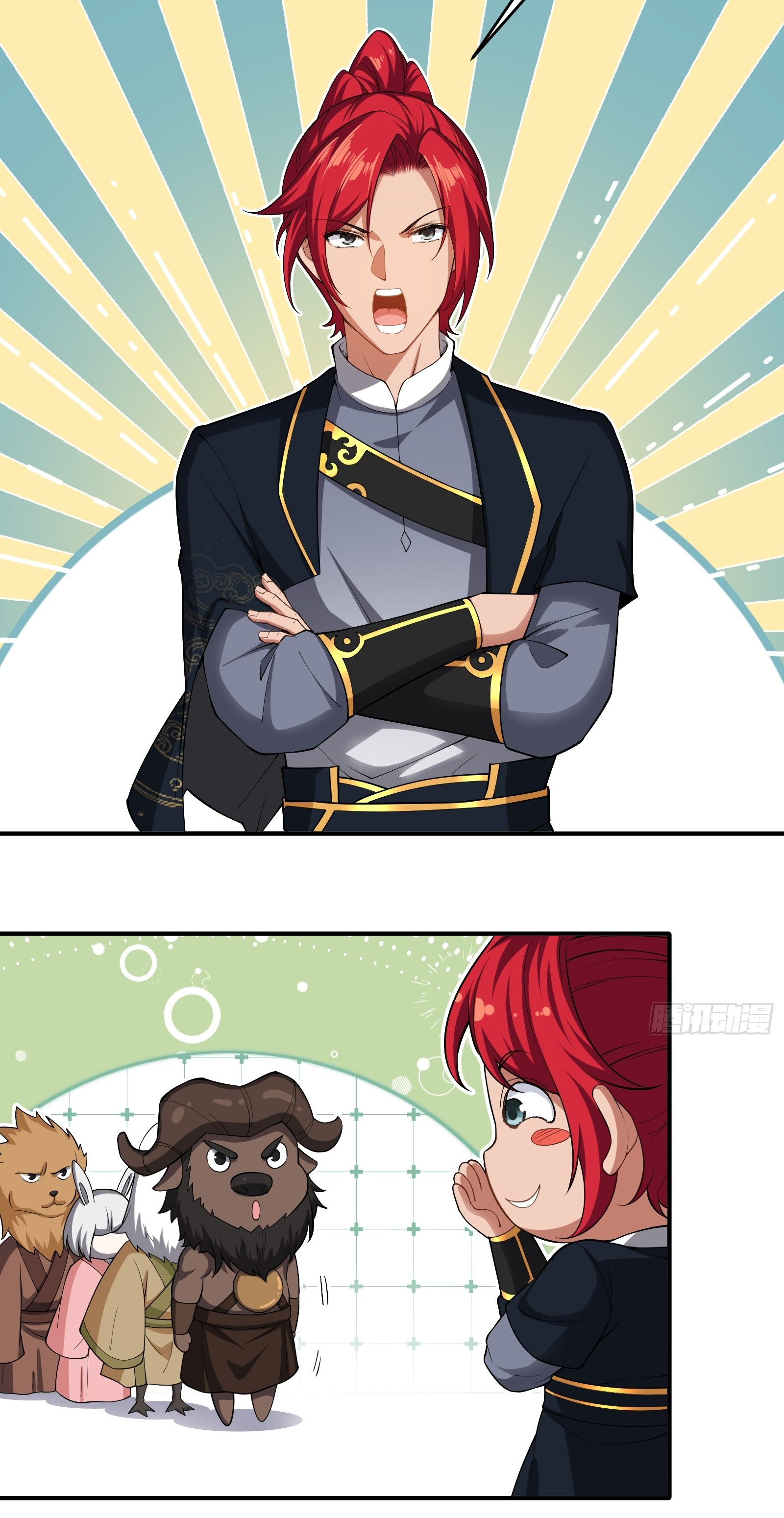 ข้ามโลกมาเป็นNPC ตอนที่ 33 หน้า 22