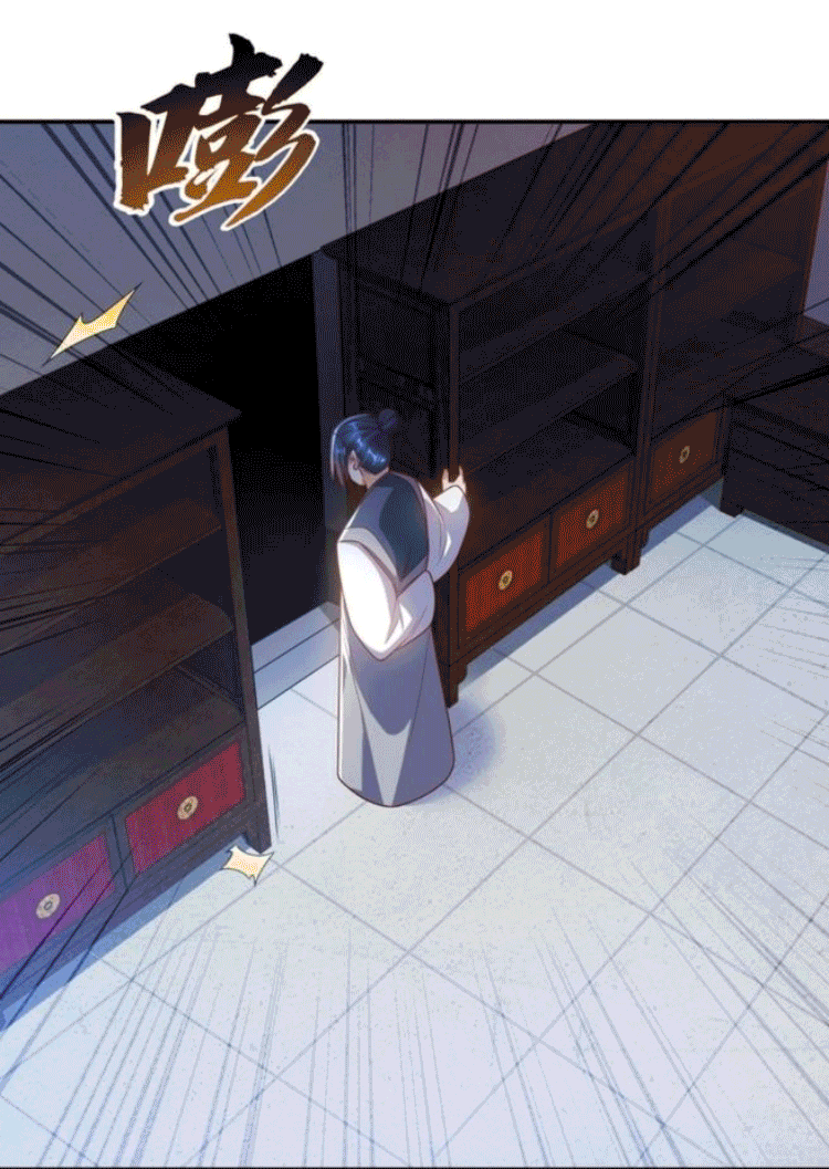 Wu ni ตอนที่ 194 หน้า 13