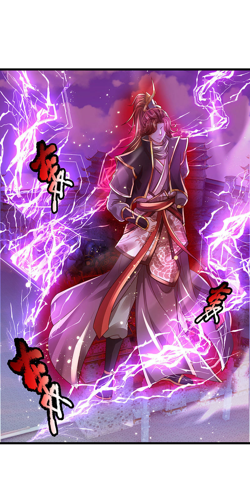 |.สุดยอดระบบเจ้าราชันย์ปีศาจ ตอนที่ 20 หน้า 22