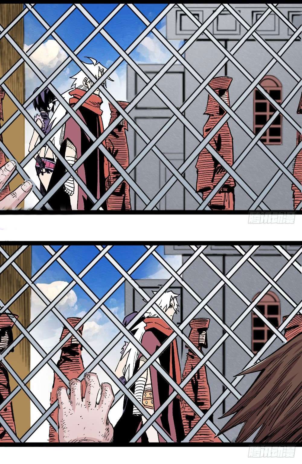 The doctor's Supremacy ตอนที่ 39 หน้า 23