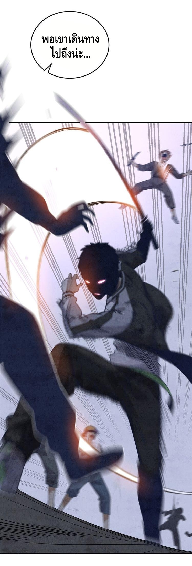 Global Martial ART ตอนที่ 29 หน้า 8
