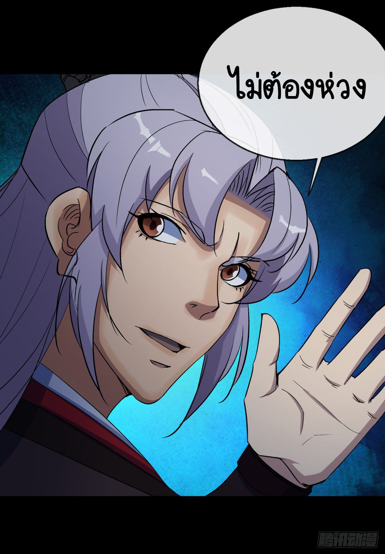 มหาปราชญ์ผู้ยิ่งใหญ่ ตอนที่ 68 หน้า 35