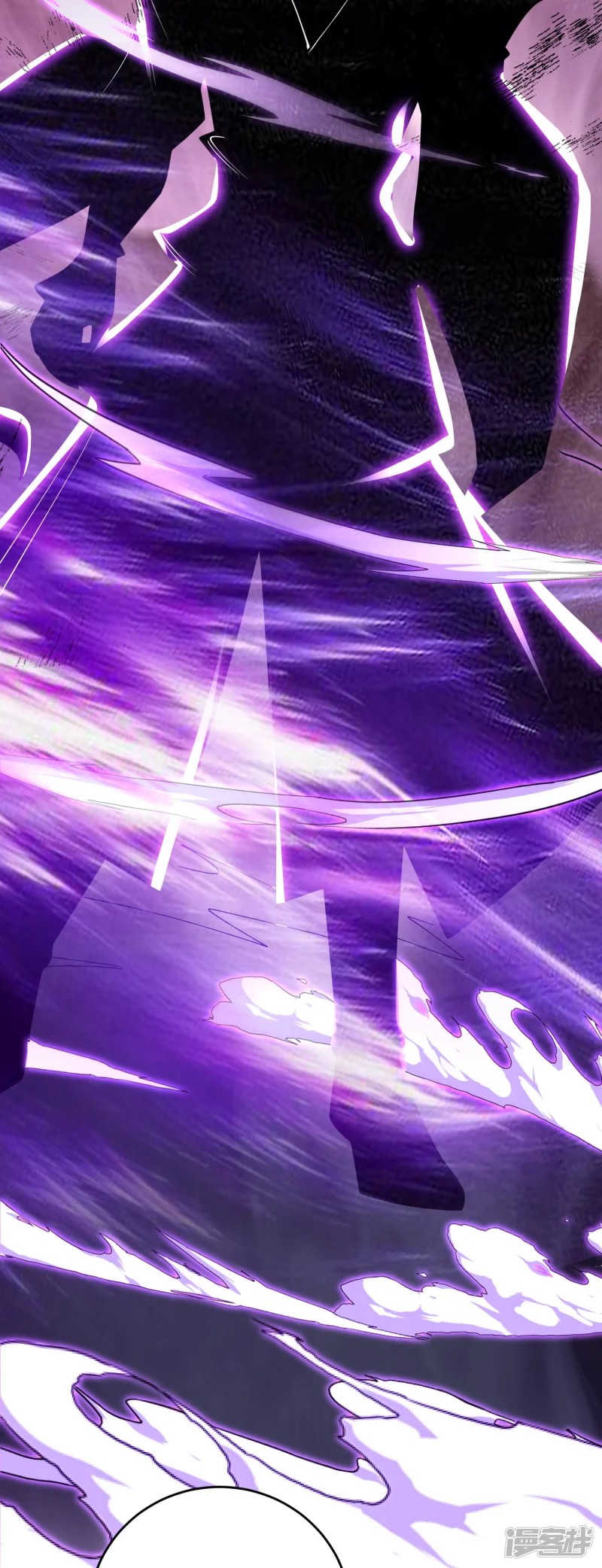 การกลับมาของเทพมาร ตอนที่ 32 หน้า 46