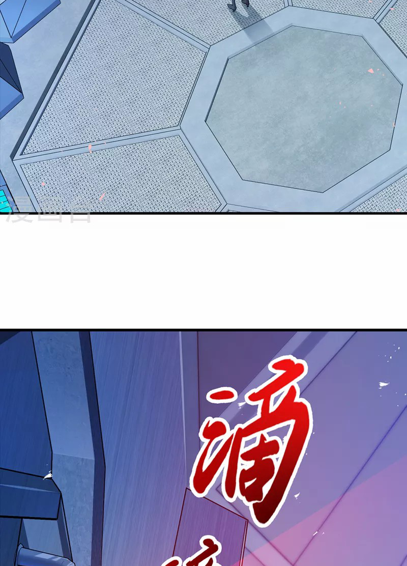 (จบ) Cultivate Immortality in The World of Superpowers (ปรมาจารย์ผู้ฝึกตนในโลกฮีโร่) ตอนที่ 33 หน้า 4