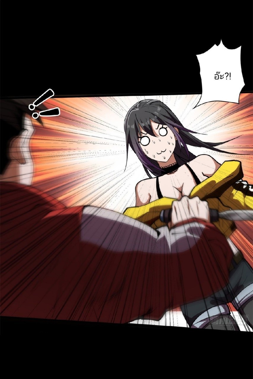 รูเล็ตเวิลด์ สุ่มไอเทมเอาชีวิตรอด ตอนที่ 42 หน้า 35