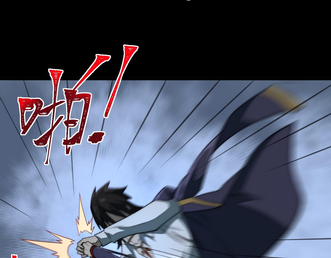 I created an Urban Legend ตอนที่ 48 หน้า 19