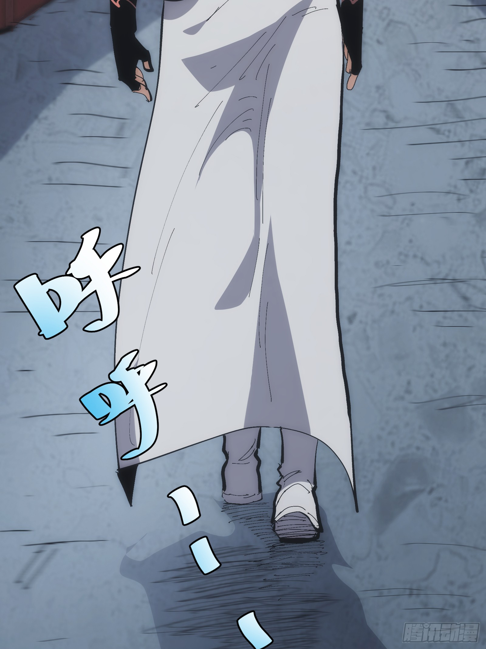 บังคับใจตัวเองก็ไร้เทียมทานได้ ตอนที่ 21 หน้า 10