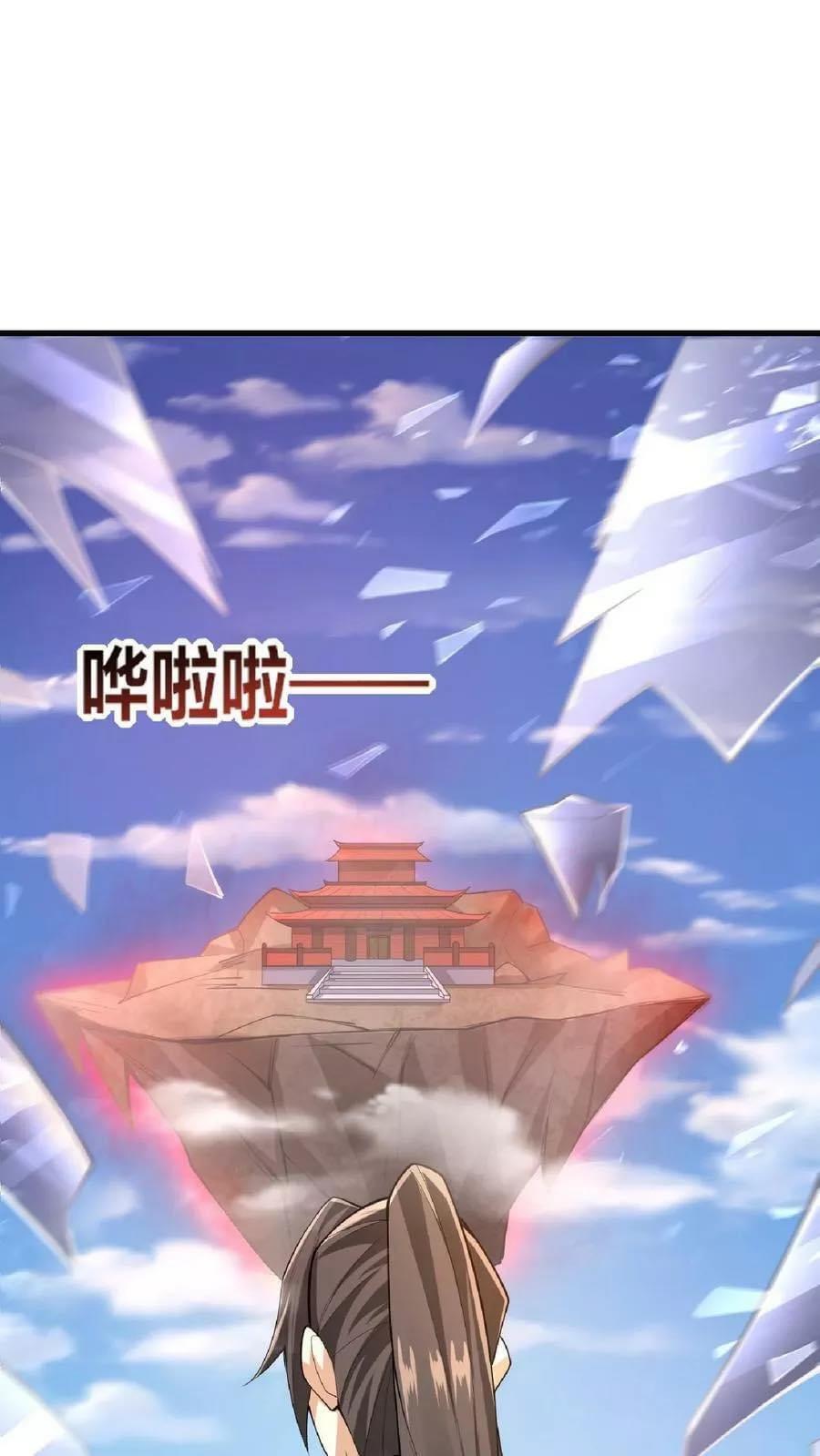 สุดยอดนักฆ่ากลับชาติมาเกิดใหม่ ตอนที่ 9 หน้า 22