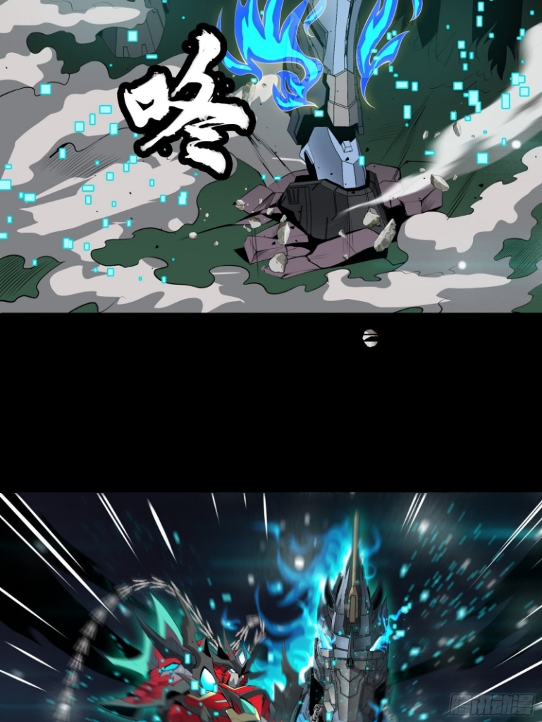 Legend of Star Genera ชนจีน ตอนที่ 37 หน้า 26