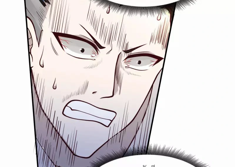 Chaos Alchemist (วิบัติการณ์เทพเซียนโอสถ) ตอนที่ 164 หน้า 35