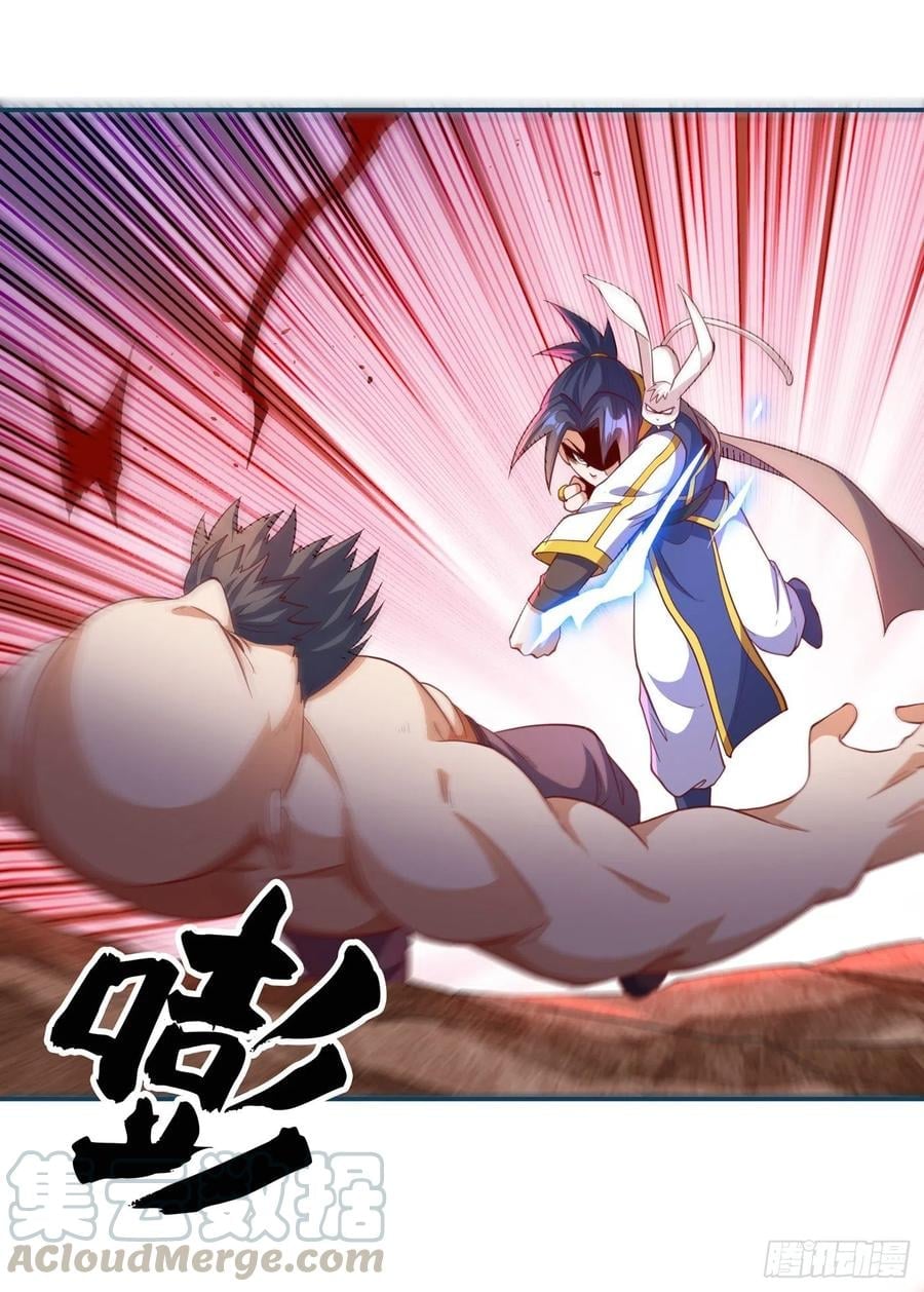 Wu ni ตอนที่ 132 หน้า 29